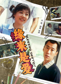 午夜看片a福利在线